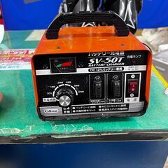11/4セルスター SV-50T バッテリー充電器 通電OK