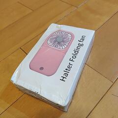 新品　ハンディファン　モバイルバッテリー