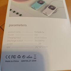 新品　ハンディファン　モバイルバッテリーの画像