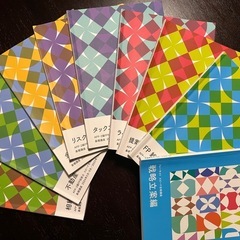 AFP・FP2級技能士　スピード合格講座　11月中に取りに来ていただける方 の画像