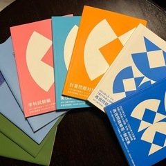 AFP・FP2級技能士　スピード合格講座　11月中に取りに来ていただける方 の画像