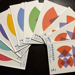 AFP・FP2級技能士　スピード合格講座　11月中に取りに来ていただける方 の画像