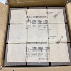 【新品】タイルお好きなだけどうぞ
