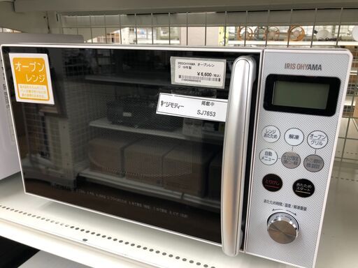 ★ジモティ割あり★ IRISOHYAMA　アイリスオーヤマ オーブンレンジ MO-T1501-W  19年製 動作確認／クリーニング済み SJ7653