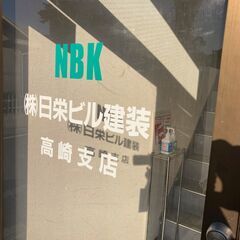 ：：：正社員・パート　生活支援員・世話人　募集します。：：：