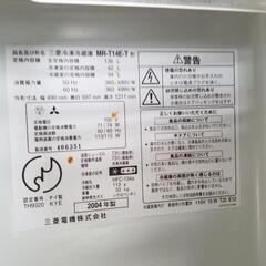 三菱冷蔵庫 2004年製の画像