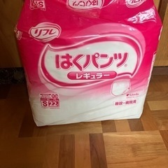 はくパンツ  52枚  Sサイズ