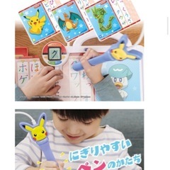 ポケモンいっぱい！かいてなぞって！ことばで
あそブックの画像