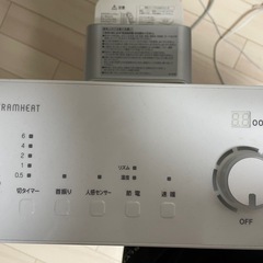 ダイキン シーズヒーター セラムヒート マットホワイト ERFT11ZS-Wの画像