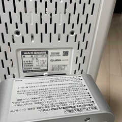 ダイキン シーズヒーター セラムヒート マットホワイト ERFT11ZS-Wの画像