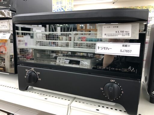 ★ジモティ割あり★ 小泉　コイズミ　KOIZUMI トースター KOS-1214  20年製 動作確認／クリーニング済み SJ7657