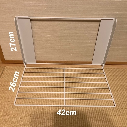【未使用品】マグネット折りたたみ棚