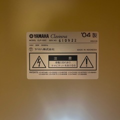 電子ピアノ　ヤマハ　クラビノーバ　CLP-120　椅子付きの画像