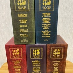 水曜どうでしょうDVDコンプリートBOX VOL.1〜VOL.5
