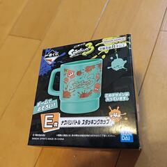新品　スプラ　コップ