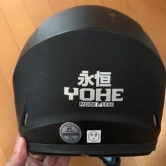 フルフェイスの画像