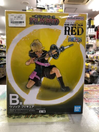 フィギュア ワンピース 1番くじ FILMRED B賞 ウソップ ONE PIECE クリーニング済 堺市 石津【ジャングルジャングルサカイ石津店】