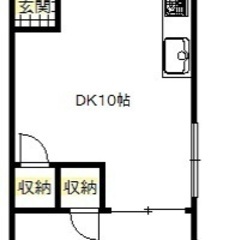 🏢安心の叶えRoom✨『1LDK』千葉市若葉区千城台西✨敷金礼金...
