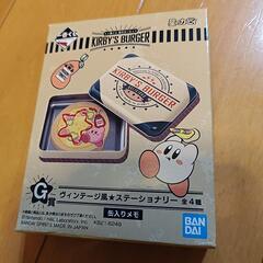 新品　カービィ　メモ入り缶