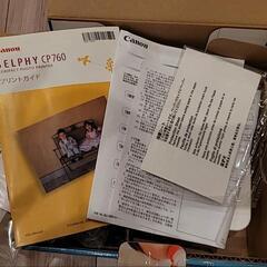 Canon SELPHY CP760の画像