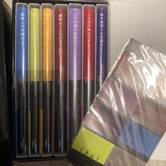 ツイステ　ことば選び辞典の画像