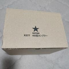 サッポロビールタンブラー　6個セット　400型の画像