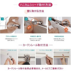 ハニカムシェードの画像