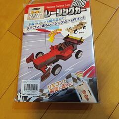 新品　木で作る…