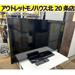 札幌【40型 液晶TV 三菱 2018年製】REAL LCD-4...