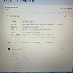 ゲーミングノートパソコン