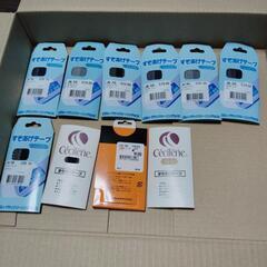 未使用品　cecile裾上げテープ定価約200円　1個100円