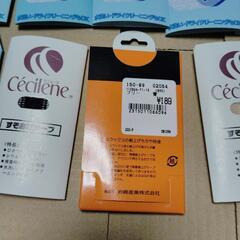 未使用品　cecile裾上げテープ定価約200円　1個100円の画像
