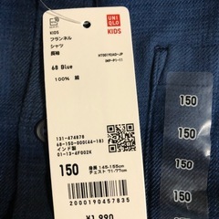 【未使用タグ付き】150㎝シャツの画像