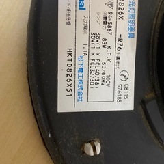［お相手決定しました］照明　 の画像