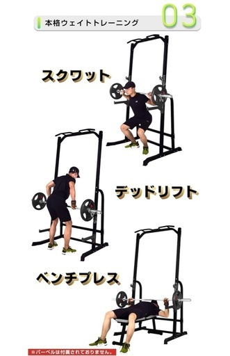 【連休限定値下げ】WASAI(ワサイ) ハーフラック パワーケージ 懸垂マシン