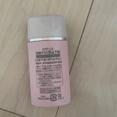 セザンヌ皮脂テカリ防止下地ほぼ未使用の画像
