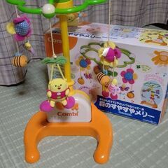 ベビー用品