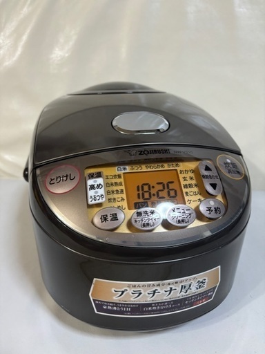 象印炊飯器＊22年製NW-VS10