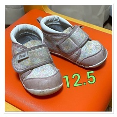 子供シューズもらってください。