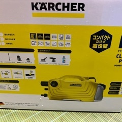 最終出品　ケルヒャーKARCHER K2 CLASSIC PLUS 新品未使用 