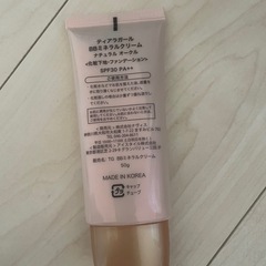 ティアラガールBBクリームの画像