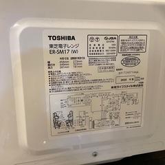 TOSHIBA電子レンジ(2020年製)の画像