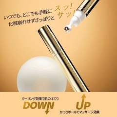 アイソイ インテンシブリフティングアンプルスティック 15ml