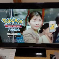 REGZA 32A8100 2009年製