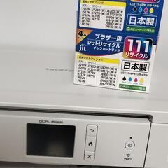 インク 4色
