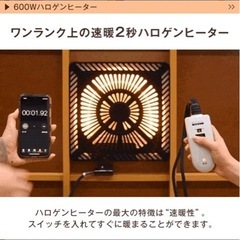 600Wハロゲンヒーター 手元コントローラー こたつ 【こたつテーブル + 掛敷布団 3点 セット 】 の画像