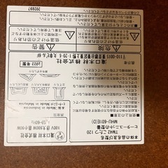 600Wハロゲンヒーター 手元コントローラー こたつ 【こたつテーブル + 掛敷布団 3点 セット 】 の画像