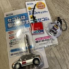 SECOMセットなど
