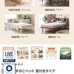 【受渡者決定】ダブルベッド　すのこベッド