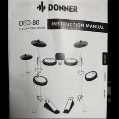 Donner 電子ドラムDED-80の画像